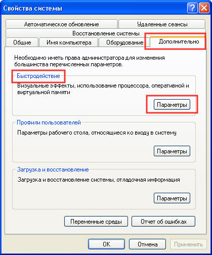 Окно 