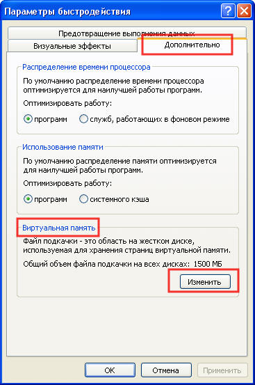 Окно 